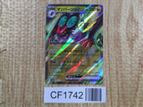Noivern EX 058/071 Double Rare SV2D Clay Burst Pokemon Japanese LP - CF1742