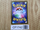 Noivern EX 058/071 Double Rare SV2D Clay Burst Pokemon Japanese LP - CF1742