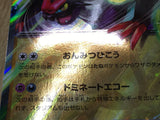 Noivern EX 058/071 Double Rare SV2D Clay Burst Pokemon Japanese LP - CF1742