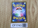 Charizard EX 185/165 Super Rare 151 Pokemon Japanese LP - CF1743