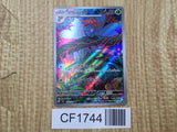 Gloom 109/108 Art Rare SV3 Ruler of the Black Flame Pokemon Japanese LP - CF1744