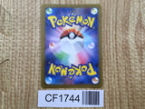 Gloom 109/108 Art Rare SV3 Ruler of the Black Flame Pokemon Japanese LP - CF1744