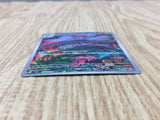 Gloom 109/108 Art Rare SV3 Ruler of the Black Flame Pokemon Japanese LP - CF1744