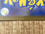 Gloom 109/108 Art Rare SV3 Ruler of the Black Flame Pokemon Japanese LP - CF1744