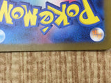 Gloom 109/108 Art Rare SV3 Ruler of the Black Flame Pokemon Japanese LP - CF1744