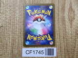Gengar EX 047/071 Double Rare SV5K Wild Force Pokemon Japanese LP - CF1745
