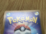 Gengar EX 047/071 Double Rare SV5K Wild Force Pokemon Japanese LP - CF1745