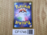 Professor Turos Scenario 175/187 SV8a Terastal Festival Pokemon - CF1746