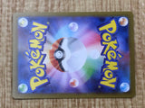 Professor Turos Scenario 175/187 SV8a Terastal Festival Pokemon - CF1746