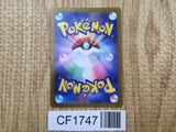 Professor Turos Scenario 175/187 SV8a Terastal Festival Pokemon - CF1747