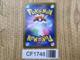Fezandipiti 076/187 SV8a Terastal Festival Pokemon Japanese LP - CF1748
