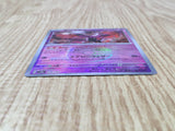Fezandipiti 076/187 SV8a Terastal Festival Pokemon Japanese LP - CF1749