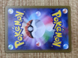 Fezandipiti 076/187 SV8a Terastal Festival Pokemon Japanese LP - CF1749