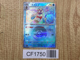 Froslass 038/187 SV8a Terastal Festival Pokemon Japanese LP - CF1750