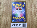 Froslass 038/187 SV8a Terastal Festival Pokemon Japanese LP - CF1750