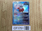Iron Bundle 047/187 SV8a Terastal Festival Pokemon Japanese LP - CF1751