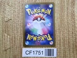 Iron Bundle 047/187 SV8a Terastal Festival Pokemon Japanese LP - CF1751