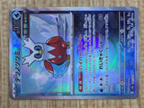 Iron Bundle 047/187 SV8a Terastal Festival Pokemon Japanese LP - CF1751