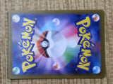 Iron Bundle 047/187 SV8a Terastal Festival Pokemon Japanese LP - CF1751