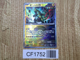 Iron Thorns 055/187 SV8a Terastal Festival Pokemon Japanese LP - CF1752