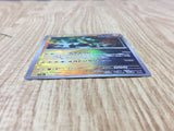 Iron Thorns 055/187 SV8a Terastal Festival Pokemon Japanese LP - CF1752
