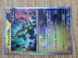 Iron Thorns 055/187 SV8a Terastal Festival Pokemon Japanese LP - CF1752