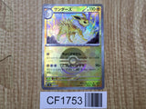 Jolteon 051/187 SV8a Terastal Festival Pokemon Japanese LP - CF1753