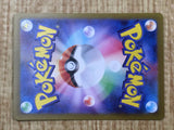 Jolteon 051/187 SV8a Terastal Festival Pokemon Japanese LP - CF1753