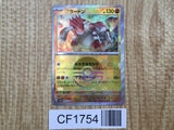 Groudon 080/187 SV8a Terastal Festival Pokemon Japanese LP - CF1754
