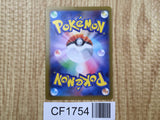 Groudon 080/187 SV8a Terastal Festival Pokemon Japanese LP - CF1754