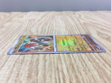 Groudon 080/187 SV8a Terastal Festival Pokemon Japanese LP - CF1754