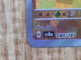 Groudon 080/187 SV8a Terastal Festival Pokemon Japanese LP - CF1754