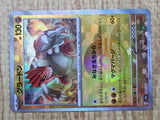 Groudon 080/187 SV8a Terastal Festival Pokemon Japanese LP - CF1754