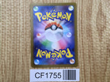 Jirachi 042/062 SV3a Raging Surf Pokemon Japanese LP - CF1755