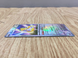 Jirachi 042/062 SV3a Raging Surf Pokemon Japanese LP - CF1755