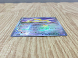 Jirachi 042/062 SV3a Raging Surf Pokemon Japanese LP - CF1755
