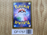 Kieran 169/187 SV8a Terastal Festival Pokemon Japanese LP - CF1757
