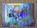Kieran 169/187 SV8a Terastal Festival Pokemon Japanese LP - CF1757