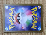 Kieran 169/187 SV8a Terastal Festival Pokemon Japanese LP - CF1757