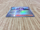 Shauna 020/024 DZ-SS05 CoroCoro Start Deck Pokemon Japanese LP - CF1758