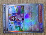 Shauna 020/024 DZ-SS05 CoroCoro Start Deck Pokemon Japanese LP - CF1758