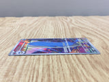 Wailord 103/100 Art Rare SV9 Battle Partners Pokemon Japanese LP - CF1759