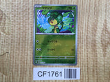 Pansage 004/086 Common SV11B Black Bolt Pokemon Japanese LP - CF1761