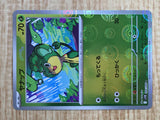 Pansage 004/086 Common SV11B Black Bolt Pokemon Japanese LP - CF1761