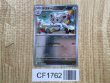 Cinccino 078/086 Uncommon SV11B Black Bolt Pokemon Japanese LP - CF1762