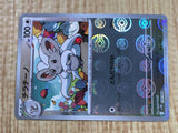 Cinccino 078/086 Uncommon SV11B Black Bolt Pokemon Japanese LP - CF1762
