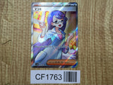Fennel 166/086 Super Rare SV11B Black Bolt Pokemon Japanese LP - CF1763