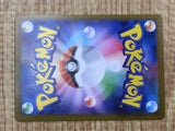 Mega Latias EX 079/063 Super Rare m1S Mega Symphonia Pokemon Japanese - CF1764