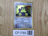Hungry Snorlax No. 143 Promo Nintendo 64 Pokemon Japanese LP - CF1765