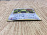 Hungry Snorlax No. 143 Promo Nintendo 64 Pokemon Japanese LP - CF1765